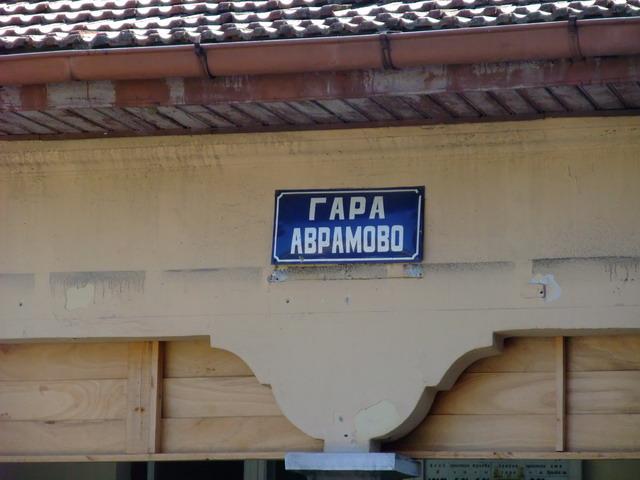 bg2008_349