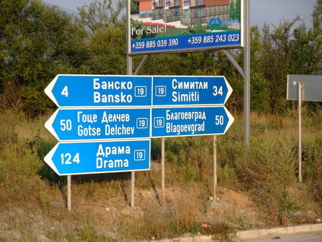 bg2008_378