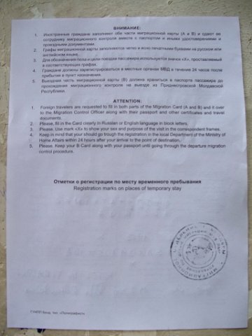 ua2010_067