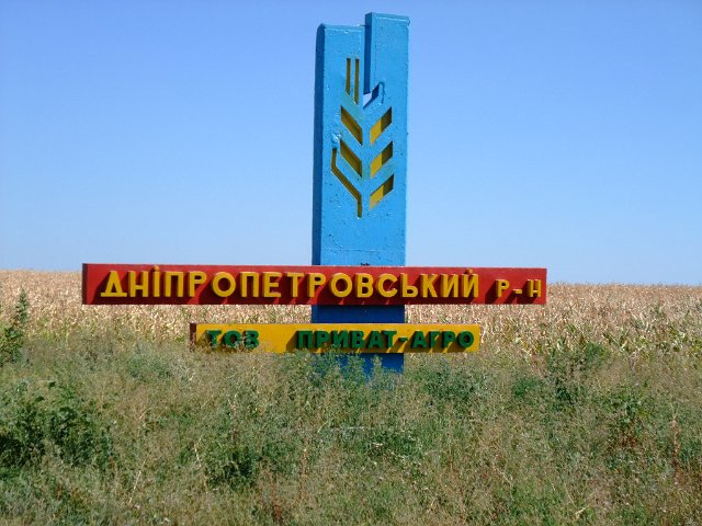 ua2010_235