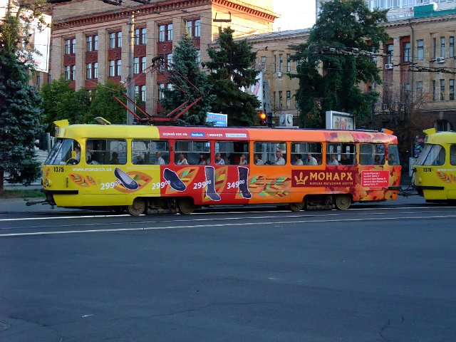 ua2010_237
