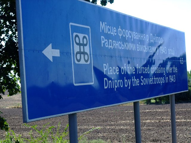 ua2010_259