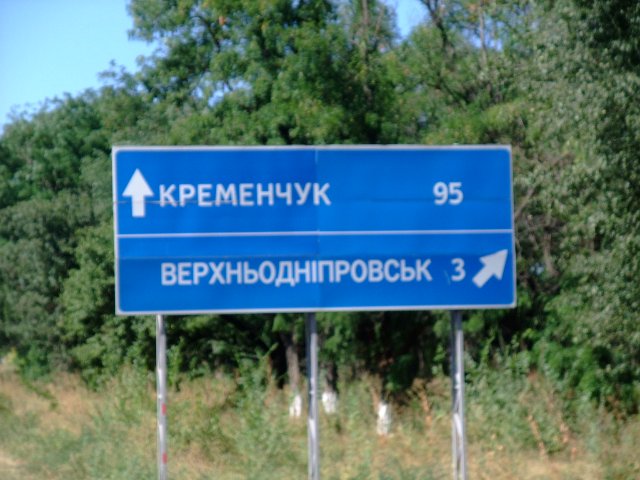 ua2010_261