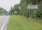 In Slavutytsch